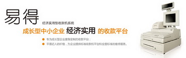 易得
